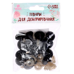 Глаза винтовые с заглушками, набор 20 шт., размер 1 шт. — 1.8 см, цвет чёрный