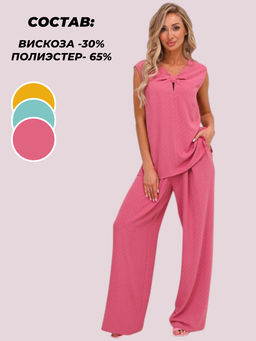 Костюм К1-5719/8