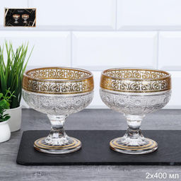 Ваза для сервировки 2 штуки / Т6026-В2 /уп 20/ - ГалеонТрейд фото 3