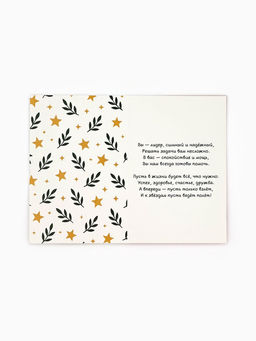 Цена за 10 шт. Открытка «Лучший босс», 12×18 см