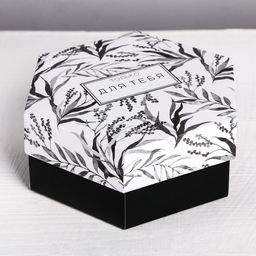 Коробка складная Только для тебя, 15 13 6 см