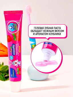 Зубная Паста Детская Клубника LION Kodomo 65 г  фото 2