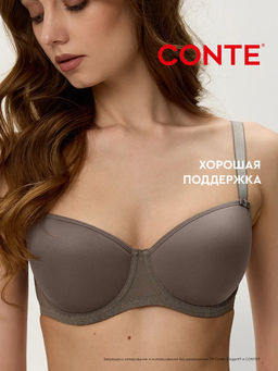 CONTE Бюстгальтер DAY BY DAY RB0001 тимьян