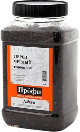Перец черный горошком 800г