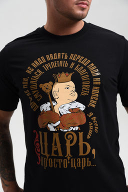 8539 футболка мужская