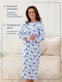 Сорочка женская Нина Голубой - Modamica фото 51