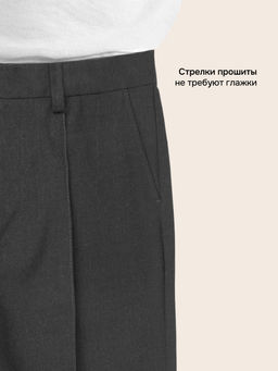 Брюки 2ш73526 серый