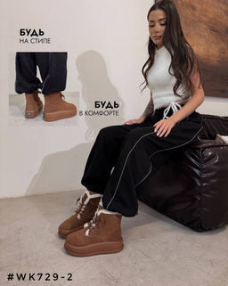 Ботинки - A.B.S.O фото 4