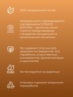 Масло макадамии раф. - Siberina фото 6