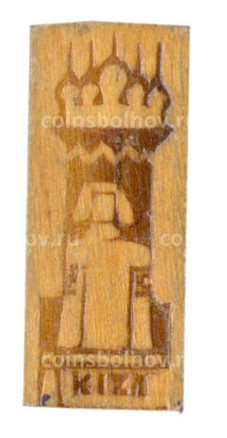 Значок Кижи