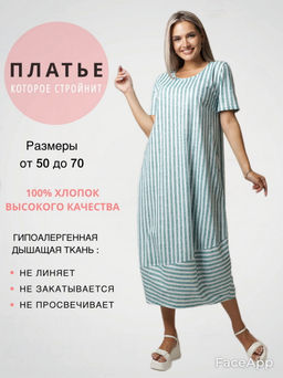 Платье женское П-168 (кулирка) Хаки - Elenatex фото 5