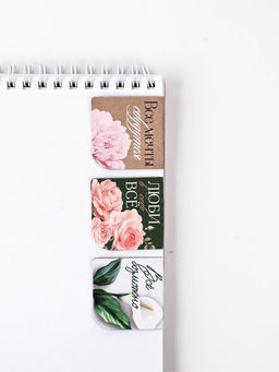 Подарочный набор: Блокнот А6, 40 л., магнитные закладки, ручка Расцветай