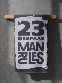 Полотенце махровое Этель Man rules, 50?90 см, хлопок 100%, серое