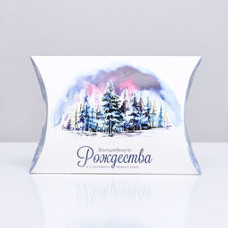 Цена за 10 шт. Коробка складная Волшебного Рождества 15 х 11 х 3 см - UPAK LAND фото 2