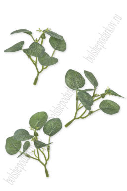 Листики декоративные 9 см (10 шт) SF-7875, зеленый