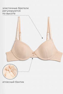 ACOOLA / Бюстгальтер детский Steel бежевый