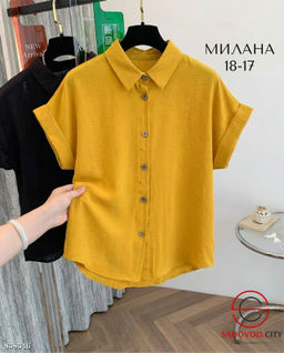 Рубашка женская однотонная