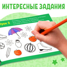 Прописи набор для дошкольников, 6 шт. по 16 стр. - Буква-ленд фото 19