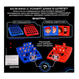 Настольная игра Особые приметы - Лас Играс kids фото 10