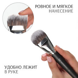 Кисть для кремовых текстур PREMIUM, 16.5 см, чёрная