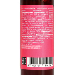 Цена за 2 шт. Пищевой краситель жирорастворимые, бабл гам, 12 мл