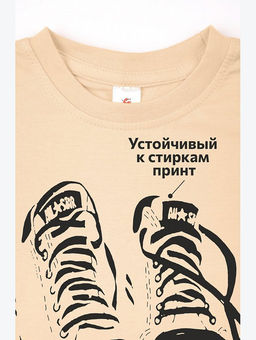 Детская футболка Happyfox