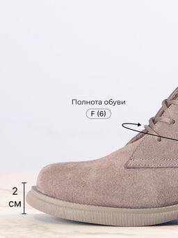 Ботинки 308.патрицияka.Капучино замша/мех