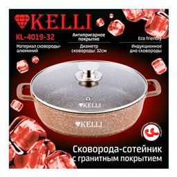 Сотейник из высокопрочного алюминия Kelli 3л, д24см, гранитное покрытие, индукционное дно, стеклянная крышка с паровыпуском, съемные силиконовые накладки для ручек, коричневый (Китай) Подходит для всех видов плит, включая индукционную. - Домашняя Мода фото 2