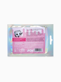 Цена за 2 шт. Патчи для глаз 100 % muni corn milk, 1 пара, гидрогелевые с экстрактом жемчуга, Beauty Fox  фото 5