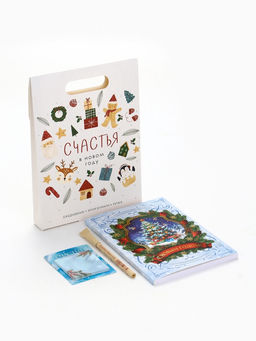 Подарочный набор новогодний, ежедневник, блок бумаги и ручка «Счастья»