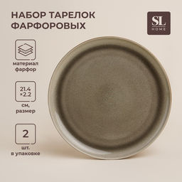 Тарелки SL Home «Мольвено», набор 2 шт., d=21.4 см, фарфор, зелёные