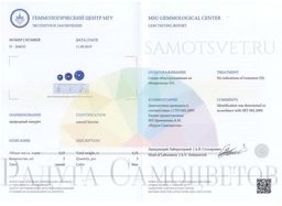 Браслет Лазурит на замке (Афганистан) 19,5 см