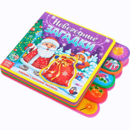 Книга EVA с мягкими пазлами Новогодние загадки, 12 стр., 5 пазлов - Буква-ленд фото 4