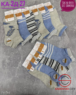 Женские короткие носки, 10 пар