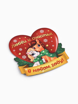 Цена за 10 шт. Магнит на холодильник Новогодний, МИКС - Сима-ленд фото 10