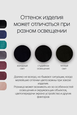 Костюм замшевый брючный 43043