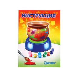 Набор для опытов Гончарный набор, для мальчиков - Эврики фото 4