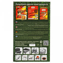 Спички для пикника 30шт, 10,5х6,5х1,6см, длина спички 8,5см, Image (Россия) - Домашняя мода фото 7