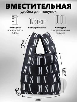 Мод.3,Майка Принт (SM3Short) Средняя с кармашком. Черно-белый Фирменный НОВИНКА!!! - Moshna фото 8