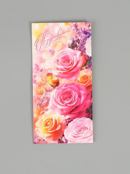 Цена за 10 шт. Конверт для денег Поздравляем!, 16,5 х 8 см