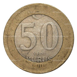 Монета 50 куруш 2005 года