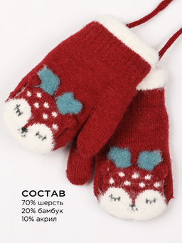 Варежки детские на шнурке Kim Lin - Соль&перец фото 2