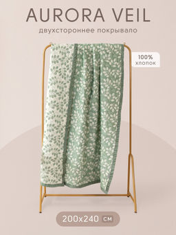 Покрывало двухстороннее Aurora Veil PAV006 200*240 - Ситрейд фото 2