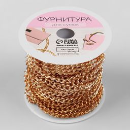 Цепочка для сумки, железная, 4,35 ? 5,8 мм, 10  0,5 м, цвет золотой