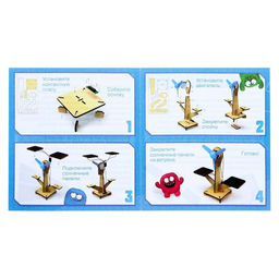 Конструктор электронный «Солнечный ветряк», работает от солнечной батареи