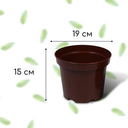 Цена за 4 шт. Горшок для рассады, 3 л, d=19 см, h=15 см, коричневый, Greengo