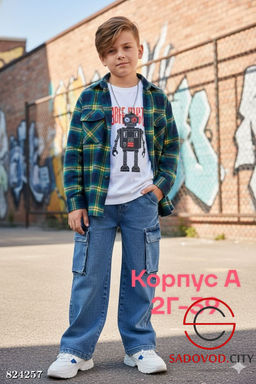 Джинсы для детей на резинке