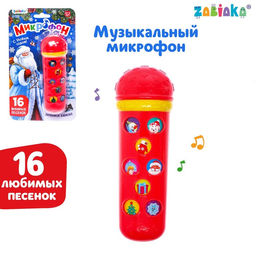Микрофон музыкальный Новогодний, 16 песенок, цвет красный