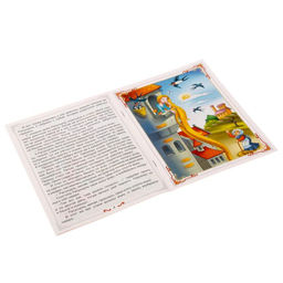 Книга сказка Рапунцель, 8 стр. - Буква-ленд фото 2