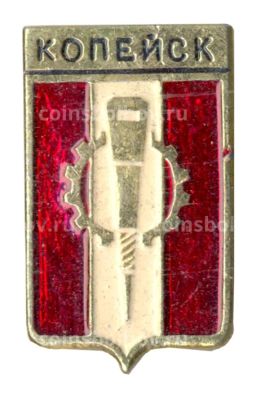 Значок Копейск